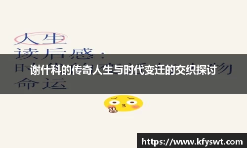 bsports官方网站