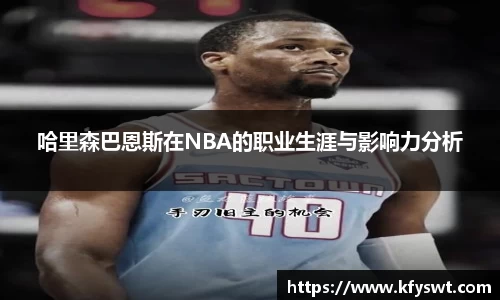 bsports官方网站