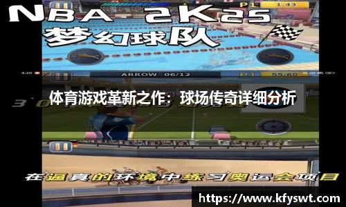 bsports官方网站